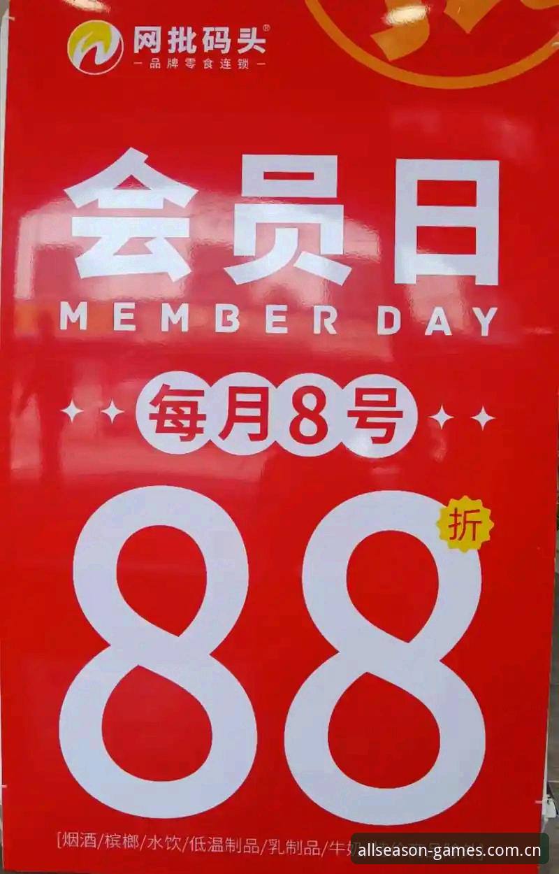 四季体育官网登录入口网页登录 四季体育平台网页登录入口全面评测:行家才知道的48.7MB“外挂”体验